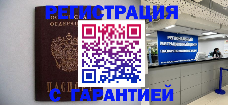 пропишу в квартире в Белой Калитве