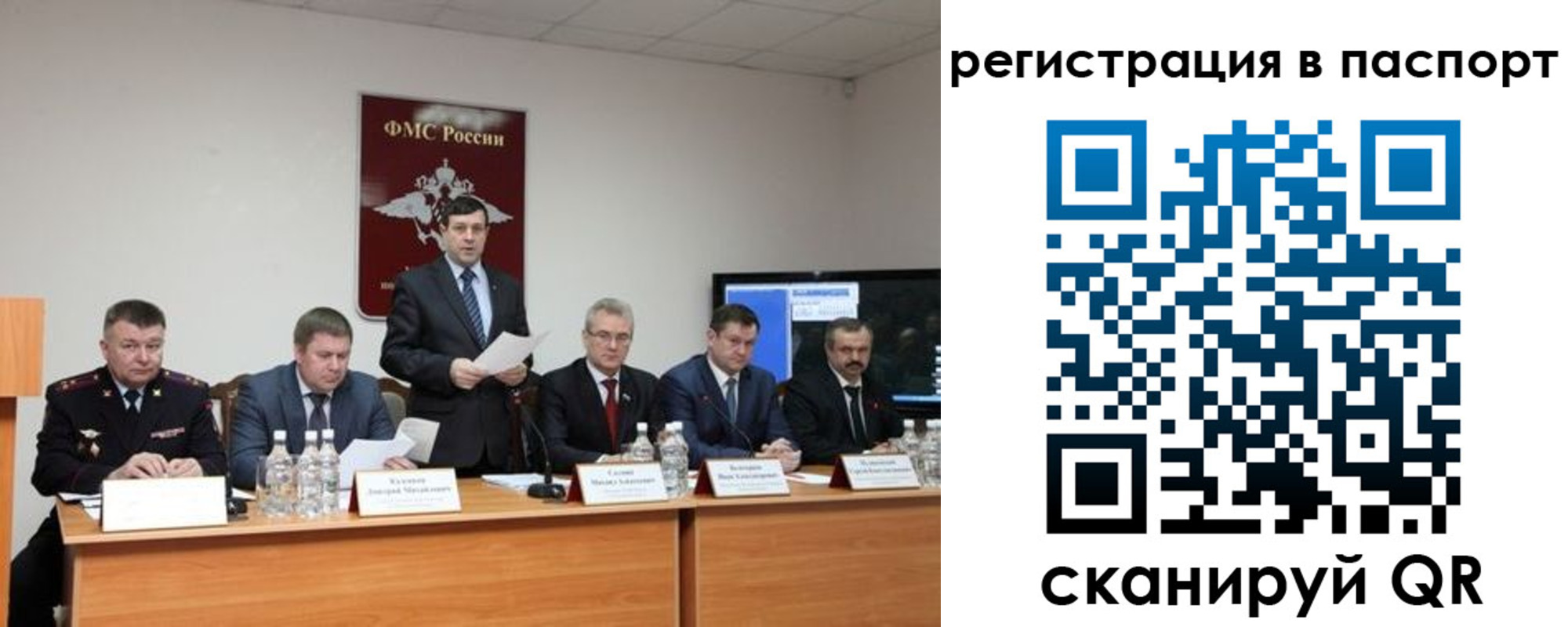 временная регистрация собственник в Белой Калитве