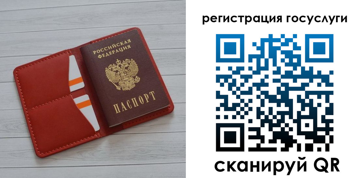 где прописаться в Белой Калитве