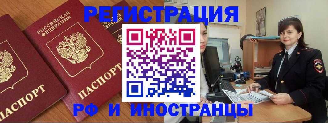 пропишу в квартире в Белой Калитве