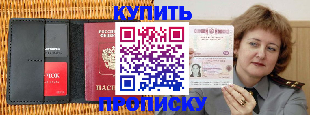 регистрация для школы в Белой Калитве